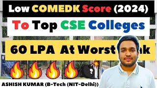 Top COMEDK College At Worst Rank 2024| #comedk2024 #comedkchoicefilling #comedk #comedkcounselling