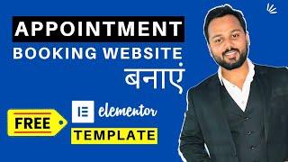 How to Make an Appointment booking website - Hair Saloon Appointment Booking Website Tutorial 2022