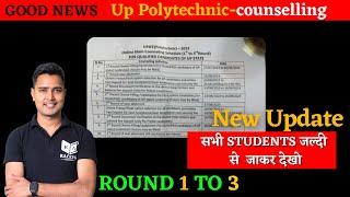 Up Polytechnic Counselling Shedule 2023 for Round 1 To 3 | Raceva Semester