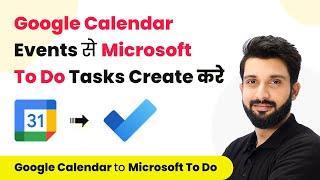 How to Create Tasks on Microsoft To Do from Google Calendar Events (In Hindi)