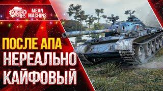 Type 59 - НЕРЕАЛЬНО КАЙФОВЫЙ ПОСЛЕ АПА ● Как играть на Тайп 59 ● ЛучшееДляВас