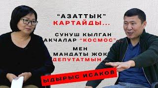 Ыдырыс Исаков:Бийлик,депутаттык мандат,Азаттык,Би-Би-Си,КТРК,Мадумаров,Матраимов,кирешеси жб ж-дө