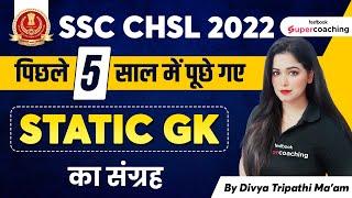 SSC CHSL Previous Year Static GK | Last 5 Years Static GK Question Asked in SSC CHSL |Divya Tripathi