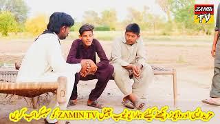 Eid Ghariban Di # Drama Zamin TV 2023