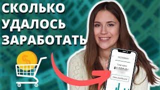 Как Заработать в Интернете? ДРОПШИППИНГ с МАЛЕНЬКИМ БЮДЖЕТОМ (2023)