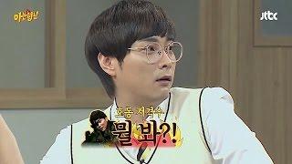 [Min Kyung-Hoon special 1] Champion Ho-dong gets sniped by the words of Ssamja!