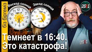 Аким: Кошелёк украли! Туран в руках ФСБ. КТЖ: Приговор Амрину. Бесправный правый руль - Бiз бiргемiз