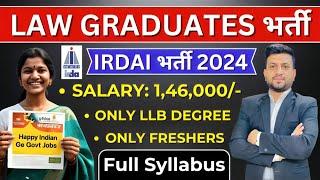 IRDAI (LAW - GRADE A) Vacancies 2024 | Freshers Jobs 2024 | Smart & Legal Guidance