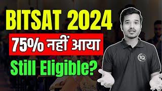 BITSAT 2024 Exam: 75% Rule | Are you Eligible for BITSAT 2024 or not? CBSE 2024 Results out