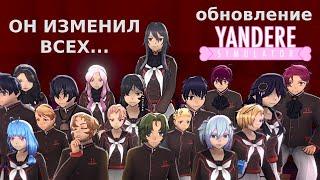 Обновленные персонажи и новые клубные аксессуары в Yandere Simulator 1980