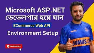 ASP.NET কী? সুবিধা ও সেটআপ নির্দেশিকা | পর্ব ১