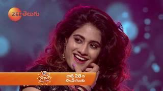 Vinodaniki Aahvanam Sarada Sangamam Promo | Deepthi Manne & Gokul | June 28th Sun 5 PM | Zee Telugu