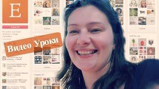 Работаем с категориями  Часть 1  Etsy Видео уроки по-русски EtsyRank