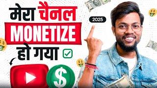 Finally Mera Channel Monetise Ho Gaya  सिर्फ़ 3 वीडियो में चैनल Monetize 