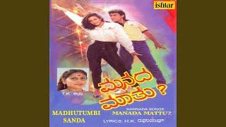 Madhutumbi Sanda (From "Manada Mattu")