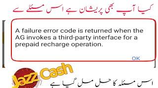 Jazzcash account A failure error code is returned when the AG?A Failure error code Jazz cash