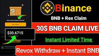 INSTANT 30$ BNB LIVE | Binance New Offer | Galxe Bot Token Withdraw | Binance Web3 Revox Withdraw