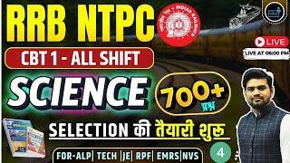 RRB NTPC SCIENCE 04, RRB NTPC PYQ, RRB NTPC PREPARATION, NTPC SAFE ZONE