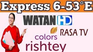 express 53e dish setting!!53e neW update #53e strong tp @53e channel list 2024