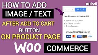 How to Add Image/Text After Add to Cart Button in WooCommerce Product Page