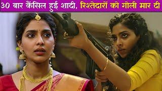 Archana 31 Not Out Explained In Hindi | South Movie 2023 | Shubhnam Kalua