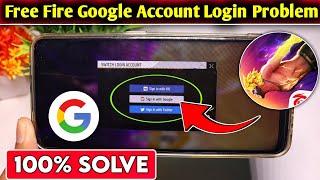 free fire google account login problem | free fire login problem | ff google account login problem