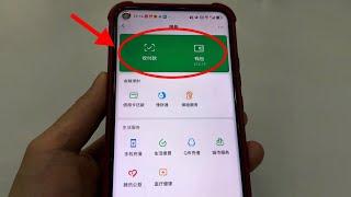 If you have linked your WeChat account to a bank card, you must turn off this setting! Otherwi