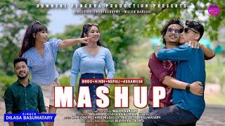 BODO_ASSAMISE_HINDI_NEPALI MASHUP  OFFICIAL MUSIC VIDEO l ANJI_RANKUMAR & GITA_GOPIL l D. Fungkha l