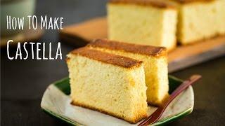 How to Make Castella (Recipe) カステラの作り方（レシピ）