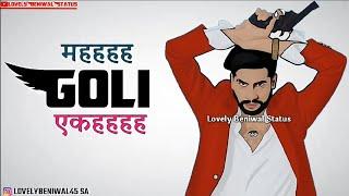 Badmashi Status || Haryanvi Badmashi Status 2020 Haryanvi || Haryanvi Status || Lovely Beniwal