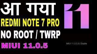 MIUI 11 Redmi Note 7 Pro | Official OTA Update | No TWRP | No Root | MIUI 11.0.5 Stable Update