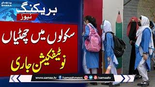 Schools Closed | Big News for Parents | Breaking News | SAMAA TV