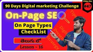 Complete On Page Search Engine Optimization Tutorial 2021 | On Page Optimization Step By Step