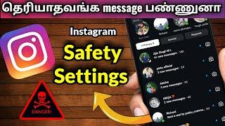 instagram safety settings in tamil 2024 | message safety settings