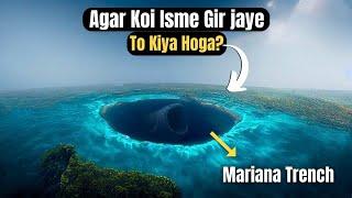 How Mariana Trench Was Discovered? Unbelievable Story | Urdu/Hindi | History Voice |