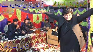 Tahir Farooq || Adeel Sanwel || 2023 || Zulfan Taidian Ludin || Waseeb Production PK