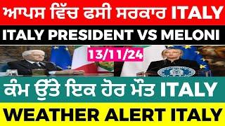 13/11 ITALIAN NEWS IN PUNJABI - PUNJABI AMICI CHANNEL - ITALY PUNJABI NEWS CHANNEL