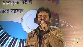 Thakile Doba Khana | থাকিলে ডোবা খানা | Swapan Basu