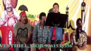 Ubayam Kuchaddi Kalabavan Mani Song By Swathi Hrishikesh  VOICE OF MALABAR