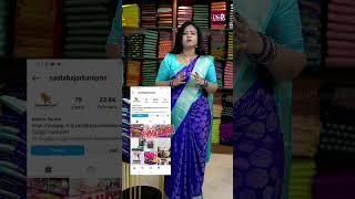  Attention DSR Sarees Family!  |  Beware of fake accounts ️ | www.dsrsarees.com