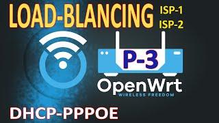 3: OpenWrt load blancing dhcp and pppoe basic setting configuration video tutorial in urdu hadin