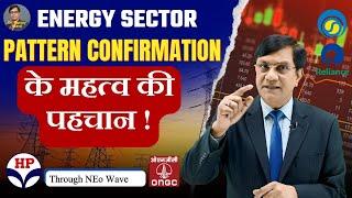 Energy Sector | Pattern Confirmation के महत्व की पहचान ! |  Through NEo Wave | Elliott Wave Theory