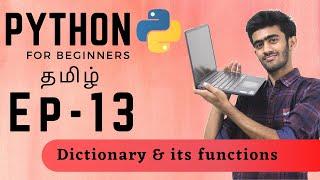 Python for Beginners | Ep -13 | Dictionary and it's Functions | Tamil | code io