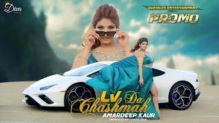 Lv Da Chashmah (Official promo) - Amardeep Kaur | Amardeep Kaur | Divatales Originals