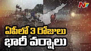 Heavy Rains To Lash Andhra Pradesh For Next 3 days, Authorities On Alert | NTV