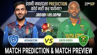 AFG vs RSA 3rd ODI Prediction| Afghanistan vs South Africa 3rd ODI 22 September Preview #rsavsafg