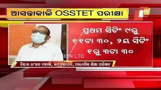 OSSTET 2021 Second Phase Tomorrow: Candidates To Be Debarred For Malpractice, Warns BSE Odisha