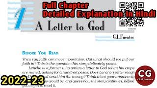A letter to god line by line explanation in hindi | class 10 english