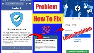 Keep your account safe facebook problem solve| facebook account login nahi ho raha hai| 2fa facebook
