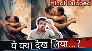 Float REVIEW by NiteshAnand | Hindi Dubbed | Float Movie REVIEW | Prime Video